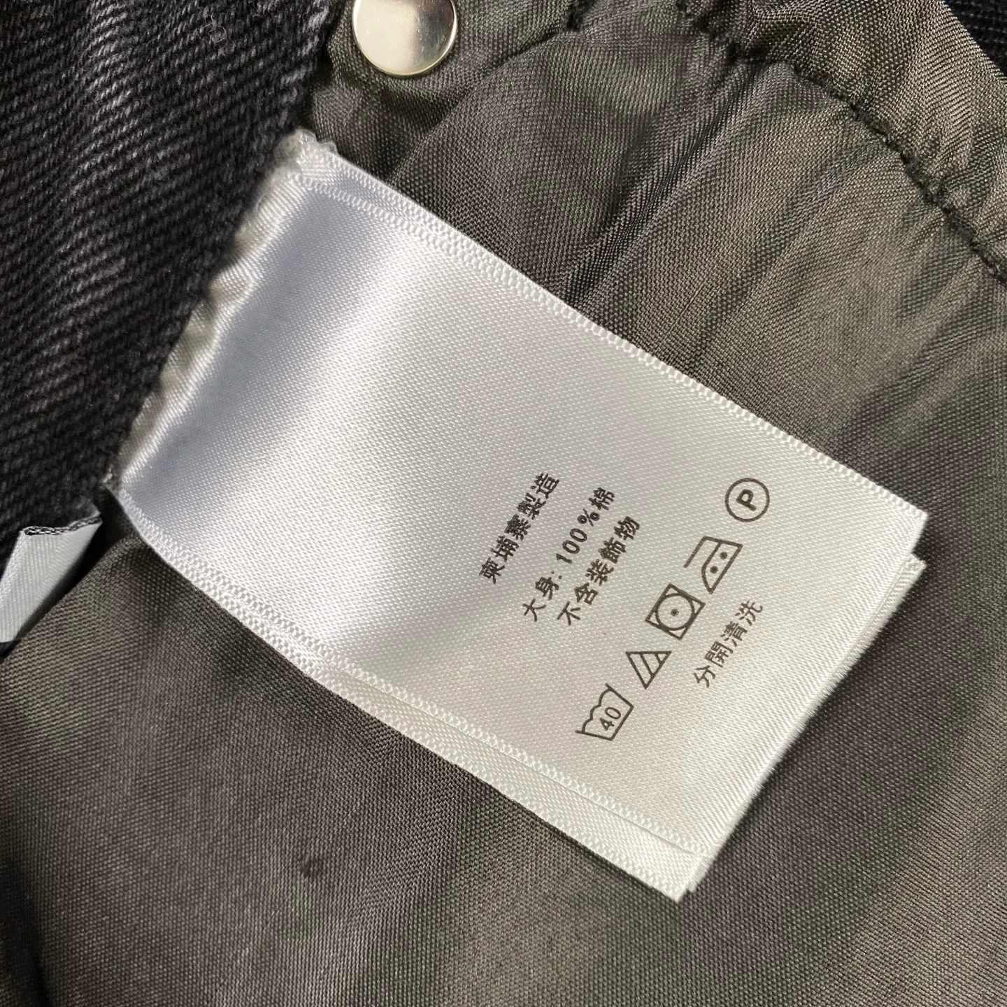 🅿️240 Correct version Chroe Hets CH black pink leather jeans, counter price 4W level, patchwork cross pattern embellishment, women's high-waisted washed jeans! ! Absolutely high-end luxury products, 1.9W level god-level single products, super popular products, built with top heavy industry, a magic weapon that cannot be missed [About Zangyin] This is an extremely luxurious fashion brand that can also be called the aristocrats of the high street. It has always been an exclusive brand for some hipsters or rich second generations. Compared with ordinary high streets, it is more luxurious and noble. Compared with luxury brands, it has a more fashionable personality and has always been a brand that I have a special liking for. A6632 [Top heavy industry fashionable design] Consistently high-street luxury style creation. Speaking of this style, the Zangyin family and GU family are definitely the leading representative brands. Especially the Zangyin family has really achieved a state-of-the-art effect in creating high-street style. The color system of this model is made of unique washed materials. It is already quite eye-catching. It is decorated with pink patchwork cross flowers, which cleverly highlights the charm of the brand. Secondly, this model uses classic The classic high-waist cutting design highlights the long legs and the fashionable temperament of the upper body. The brand is highly recognizable and the slim fit configuration is more suitable for daily wear. This product is a product that interprets personality, fashion, and specifications at a glance. This single product is enough to make any fan excited. It can be a white T-shirt for youthful preppy style, or a tight sling for royal lady style. It has strong matching ability and can be easily controlled by men.  [Material and craftsmanship] Needless to say, this point goes without saying. As an excellent craftsman brand, Zangyin has really perfect requirements for details and craftsmanship. The washed color of this model has gone through so many processes, not to mention the embellishment of the denim appliqués. It is also purely handmade and sewn. Just like what they believe in, only handmade things have soul and have the meaning of wear. A top-notch heavy-duty fashionable denim item, I look forward to your perfect interpretation! ! 28-34 corresponds to S-XL